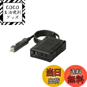 �y���������zBAL(�勴�Y��) DC/AC�C���o�[�^ �[ �F�F�u���b�N