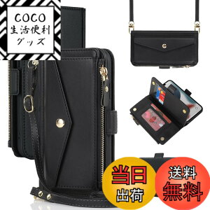 �y���������zJaorty�\�j�[ Sony xperia so 02j �P�[�X �蒠�^ �g�уJ�o�[ so 02j �X�}�z�P�[�X �G�N�X�y���A xperia x compact so 02j �蒠�^�P�[�X�l�C �����}�O�l�b�gPU������v ���z�^ �J�[�h���[ �X�^��