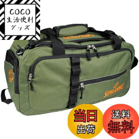 【送料無料】[スポルディング] ボストンバッグ SPBB-3470 色：カーキ、サイズ：50x26x25cm