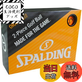 【送料無料】SPALDING(スポルディング) マットカラー ゴルフボール 1ダース(12個入り) SPBA-3769 色：オレンジ