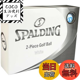 【送料無料】SPALDING(スポルディング) ゴルフボール 1ダース(12個入り) SPBA-3768 色：ホワイト