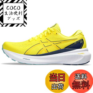 �y���������z[�A�V�b�N�X] �����j���O�V���[�Y GEL-KAYANO 30 �����Y �F�FBRIGHT YELLOW/BLUE EXPANSE�A�T�C�Y�F27.5 cm 2E