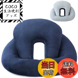 【送料無料】ドットコムプライム 昼寝枕 うつ伏せ デスク 仮眠 枕 クッション コットン リバーシブル 色：ロイヤルブルー、サイズ：38cm x 35cm x 16cm