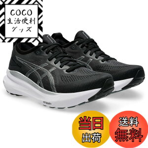 �y���������z[�A�V�b�N�X] �����j���O�V���[�Y GEL-KAYANO 31 ���f�B�[�X �F�F002(�u���b�N/�s���A �V���o�[)�A�T�C�Y�F23.0 cm 2E