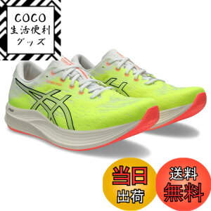 �y���������zasics(�A�V�b�N�X) �����Y EvoRide SPEED 2�����j���O�V���[�Y �F�F750(�Z�C�t�e�B�[�C�G���[/�u���b�N)�A�T�C�Y�F26.5 cm 2E