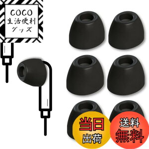 �y���������zCOMPLY TOZ �F�F100�a�A�T�C�Y�F3�y�AS�T�C�Y