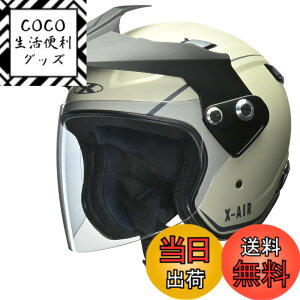 �y���������z���[�h�H��(LEAD) �o�C�N�w�����b�g �A�h�x���`���[�w�����b�g(3WAY�d�l) X-AIR RAZZO-V (���b�c�H-5) �F�F�}�b�g�f�U�[�g�A�T�C�Y�FXL�T�C�Y(61-62cm����)