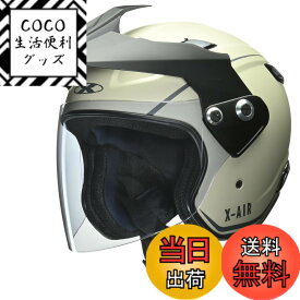 【送料無料】リード工業(LEAD) バイクヘルメット アドベンチャーヘルメット(3WAY仕様) X-AIR RAZZO-V (ラッツォ-5) 色：マットデザート、サイズ：Mサイズ(57-58cm未満)