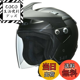 【送料無料】リード工業(LEAD) バイクヘルメット アドベンチャーヘルメット(3WAY仕様) X-AIR RAZZO-V (ラッツォ-5) 色：マットブラック、サイズ：Mサイズ(57-58cm未満)