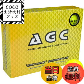 【送料無料】レザックス(LEZAX) AGC ゴルフボール 1ダース(12個入り) AGBA-3790 色：イエロー