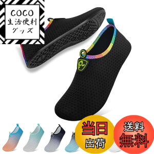 �y���������z[Aislinn] �}�����V���[�Y �����Y ���f�B�[�X �E�H�[�^�[�V���[�Y �������p �A�N�A�V���[�Y �V���m�[�P�����O �r�[�`�V���[�Y �y�� �ʋC ���K �T�[�t�B�� �j�����p �F�F535-�u���b