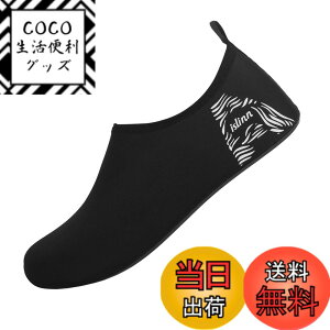 �y���������z[Aislinn] �}�����V���[�Y �����Y ���f�B�[�X �E�H�[�^�[�V���[�Y �������p �A�N�A�V���[�Y �V���m�[�P�����O �r�[�`�V���[�Y �y�� �ʋC ���K �T�[�t�B�� �j�����p �F�FA7-�u���b