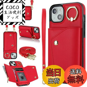 �y���������zJaorty iphone Samsung������ ��|�� �΂ߊ|�� �J�[�h���[ ���K���� �F�F���b�h�A�T�C�Y�F02-iPhone 15 Plus