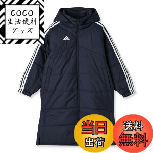 �y���������zadidas(�A�f�B�_�X) �R�[�g �L�b�Y�L�b�Y �}�X�g�n�u 3�X�g���C�v�X ���[�Y�t�B�b�g �{�A�����O�R�[�g KWY19�{�[�C�Y �F�F���W�F���h�C���N(JH1088)�A�T�C�Y�F120