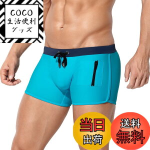 �y���������z[Arjen Kroos] ���� �����Y �X�C���p���c �t�B�b�g�l�X���� ���j�p���c �{�N�T�[ �R�t�� �|�P�b�g�t�� �T�[�t�p���c ���[���C�Y AK4006 1�� �F�FA1-�u���[-1���A�T�C�Y�F2XL RegularShort