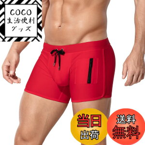 �y���������z[Arjen Kroos] ���� �����Y �X�C���p���c �t�B�b�g�l�X���� ���j�p���c �{�N�T�[ �R�t�� �|�P�b�g�t�� �T�[�t�p���c ���[���C�Y AK4006 1�� �F�FA1-���b�h-1���A�T�C�Y�FL RegularShort