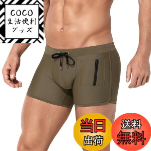 �y���������z[Arjen Kroos] ���� �����Y �X�C���p���c �t�B�b�g�l�X���� ���j�p���c �{�N�T�[ �R�t�� �|�P�b�g�t�� �T�[�t�p���c ���[���C�Y AK4006 1�� �F�FA1-�_�[�N�O���[��-1���A�T�C�Y�FL Regula