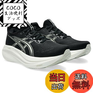 �y���������zasics(�A�V�b�N�X) ���f�B�[�X GEL-NIMBUS 27�����j���O�V���[�Y �F�F002(�u���b�N�^���C�N�O���[)�A�T�C�Y�F25.0 cm 2E