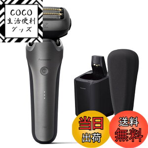 �y���������z�p�i�\�j�b�N �����Y�V�F�[�o�[ �����_�b�V�� ���j�A ���@�t�� 5���n �� ES-NLV98-K �F�F�V���o�[�A�T�C�Y�F2024�N���f�� �y�V�z