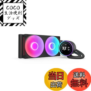 �y���������zNZXT Kraken Elite 240 RGB v2 �ȈՐ���CPU�N�[���[ �F�F�u���b�N�A�T�C�Y�F280mm