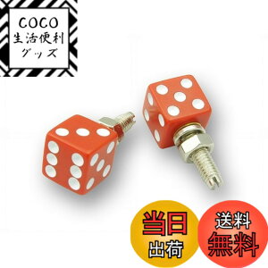 �y���������z�_�C�X ���C�Z���X�{���g 2�{�Z�b�g �T�C�R�� DICE MOON YES ���[���A�C�Y �F�F���b�h