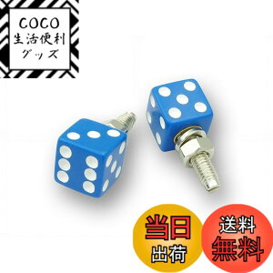 �y���������z�_�C�X ���C�Z���X�{���g 2�{�Z�b�g �T�C�R�� DICE MOON YES ���[���A�C�Y �F�F�u���[