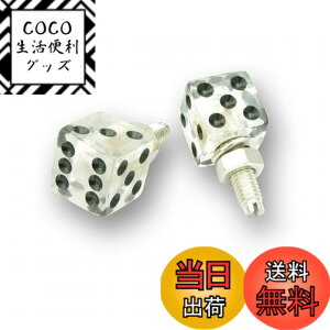 �y���������z�_�C�X ���C�Z���X�{���g 2�{�Z�b�g �T�C�R�� DICE MOON YES ���[���A�C�Y �F�F�N���A