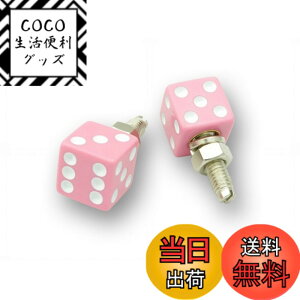 �y���������z�_�C�X ���C�Z���X�{���g 2�{�Z�b�g �T�C�R�� DICE MOON YES ���[���A�C�Y �F�F�s���N