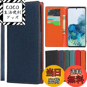 �y���������zFST-�����}�O�l�b�g�J�[�h�z���_�t�� ���� �ϋv�� �X�^���h�@�\ �F�F���C�`��{�v-�l�C�r�[�A�T�C�Y�F05-Fujitsu Arrows We2 F-52E