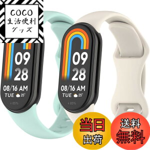 �y���������z[Vancle] �o���h for Xiaomi Mi Band 10 ���� �V���I�~ �X�}�[�g9/8 �����o���h, �ւ��x���g �_�炩���V���R�� �����x���g ���߉\ �F�F�x�A�O���[��+�X�^�[���C�g�A�T�C�Y�FOne Size