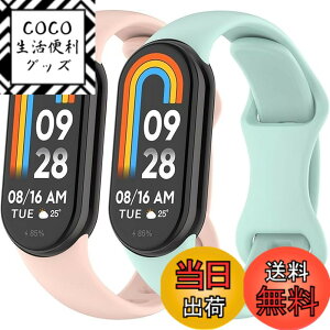 �y���������z[Vancle] �o���h for Xiaomi Mi Band 10 ���� �V���I�~ �X�}�[�g9/8 �����o���h, �ւ��x���g �_�炩���V���R�� �����x���g ���߉\ �F�F�k�[�h�O���[��+�s���N�A�T�C�Y�FOne Size