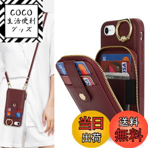 �y���������zJaorty �w�� ���z�^�P�[�X �V�����_�[ �΂ߊ|�� �F�F���C�����b�h�A�T�C�Y�F02-iphone 7/8/SE2 2020/SE3 2022