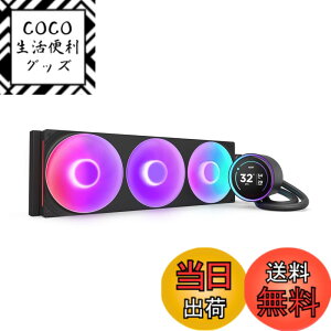 �y���������zNZXT Kraken Elite 240 RGB v2 �ȈՐ���CPU�N�[���[ �F�F�u���b�N�A�T�C�Y�F420mm