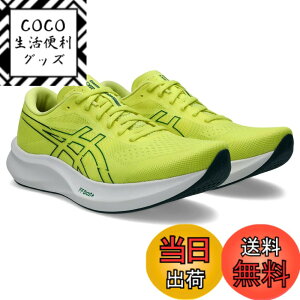 �y���������zasics(�A�V�b�N�X) �����Y EvoRide Speed 3�����j���O�V���[�Y �F�F750(�V�g����/�W���X�p�[ �O���[��)�A�T�C�Y�F25.0 cm 2E