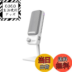 �y���������zNZXT CAPSULE ELITE WIRED USB MICROPHONE �F�F�z���C�g