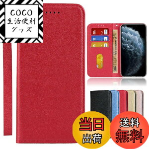 �y���������ziPhone�����}�O�l�b�g PU������v ���z�^ �J�[�h���[ �ϏՌ� �X�^���h�@�\ �l�C 4�F �F�F2-�X�g���b�v����-���b�h�A�T�C�Y�F02-iPhone 16 Plus