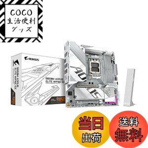 �y���������zGIGABYTE ��ԃQ�[�~���O�E�}�U�[�{�[�h AMD B850 �V���[�Y�ŃR�X�p PC���� �T�C�Y�FB850M