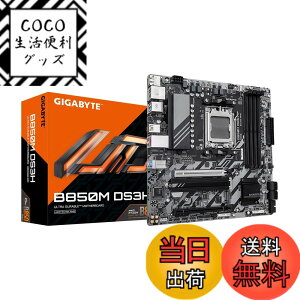 �y���������zGIGABYTE ��ԃQ�[�~���O�E�}�U�[�{�[�h AMD B850 �V���[�Y�ŃR�X�p PC���� �T�C�Y�FB850M