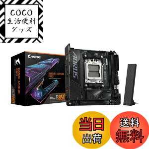 �y���������zGIGABYTE ��ԃQ�[�~���O�E�}�U�[�{�[�h AMD B850 �V���[�Y�ŃR�X�p PC���� �T�C�Y�FB850I