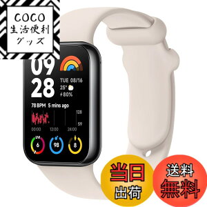 �y���������z[Vancle] �o���h for Redmi Watch 5/Watch 4/Xiaomi Smart Band 9 Pro/Band 8 Pro �����o���h, �ւ��x���g �_�炩���V���R�� �����x���g ���߉\ �F�F�X�^�[���C�g