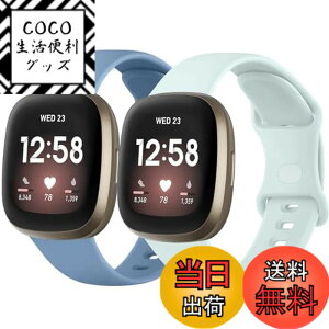 �y���������z�y2������z�o���h �R���p�`�u�� Fitbit Versa4 �x���g Versa3 �o���h �t�B�b�g�r�b�gSense/Sense 2 �x���g, �V���R�������o���h �����x���g �_�炩�� �V���R���o���h ���߉\ �F�F�v��