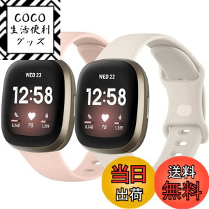 �y���������z�y2������z�o���h �R���p�`�u�� Fitbit Versa4 �x���g Versa3 �o���h �t�B�b�g�r�b�gSense/Sense 2 �x���g, �V���R�������o���h �����x���g �_�炩�� �V���R���o���h ���߉\ �F�F�X�^