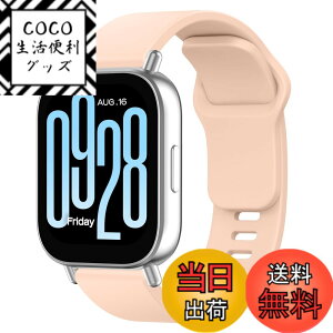 �y���������z[Amzpas] for Xiaomi Redmi Watch 5 Lite/Redmi 5 Active/Xiaomi Watch S4/S3 �����o���h �����x���g �_�炩�� �V���R���o���h ���߉\ �F�F�s���N