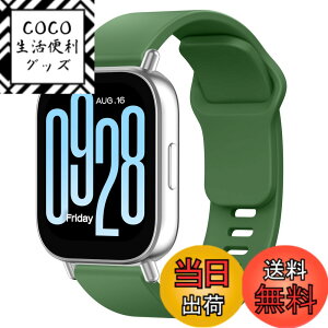 �y���������z[Amzpas] for Xiaomi Redmi Watch 5 Lite/Redmi 5 Active/Xiaomi Watch S4/S3 �����o���h �����x���g �_�炩�� �V���R���o���h ���߉\ �F�F�O���[��