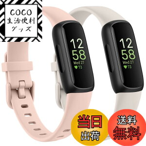 �y���������z�o���h for Fitbit Inspire3 �����x���g �_�炩�� �V���R���o���h ���߉\ (Inspire/Inspire hr �ɂ͔�Ή�) �F�F�p�E�_�[�T���h+�X�^�[���C�g