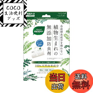 �y���������z�����A�[�X �ߗޖh���� Natural�~�Z�X���C�h 100���V�R�R�� ���Y�� ����t�� 1�N�h�� ���[��Ԃ̃_�j�悯���ʕt�� ������ ���L ���΂ݖh�~ ������ �T�C�Y�F155mm x 45mm x 225mm