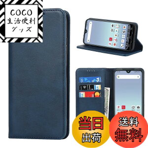 �y���������zsharp+zenfone�l�C �����}�O�l�b�gPU������v ���z�^ �J�[�h���[ �X�^���h�@�\- �F�F�u���[�A�T�C�Y�F03-AQUOS Wish 5 SH-52F