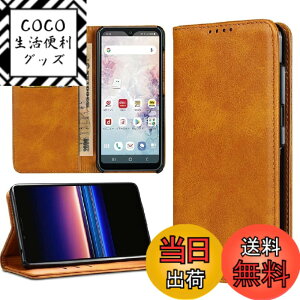 �y���������zsharp+zenfone�l�C �����}�O�l�b�gPU������v ���z�^ �J�[�h���[ �X�^���h�@�\- �F�F�J�[�L�A�T�C�Y�F03-AQUOS R10 SH-M31 SH-51F
