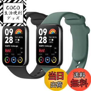 �y���������z[Vancle] �y2������z �o���h for Redmi Watch 5/Watch 4/Xiaomi Smart Band 9 Pro/Band 8 Pro �����o���h, �ւ��x���g �_�炩���V���R�� �����x���g ���߉\ �F�F�u���b�N+�_�[�N�O���[��