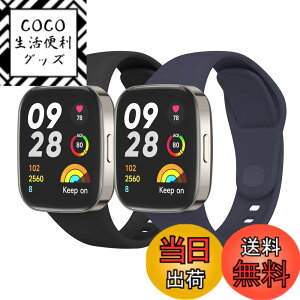 �y���������z[Amzpas] �o���h for Xiaomi Redmi watch 3 ���� �V���I�~ �X�}�[�g �����o���h �ւ��x���g �_�炩���V���R�� �����x���g ���߉\ �y2������z �F�F�u���b�N+�~�b�h�i�C�g�u���[